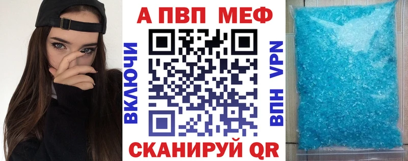 A PVP Crystall  Медвежьегорск 