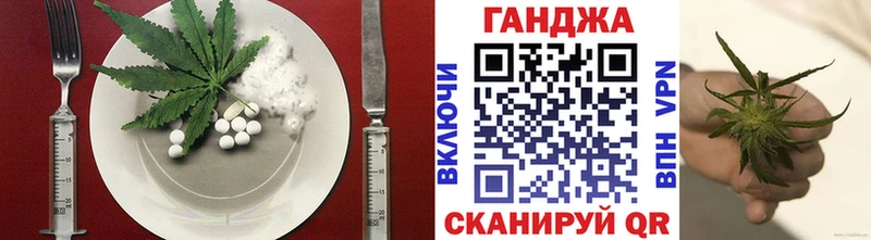Cannafood марихуана  Медвежьегорск 