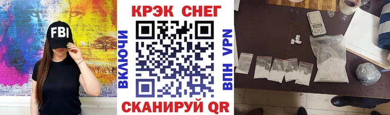 закладка  Медвежьегорск  COCAIN 99% 