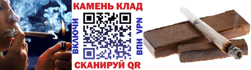 omg сайт где купить наркотик Медвежьегорск ГАШИШ VHQ
