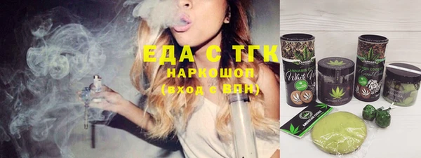 стафф Лабытнанги
