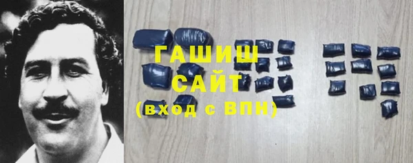 стафф Лабытнанги