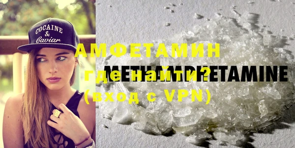 стафф Лабытнанги
