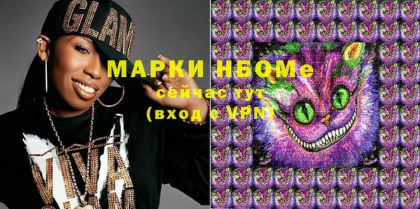 стафф Лабытнанги