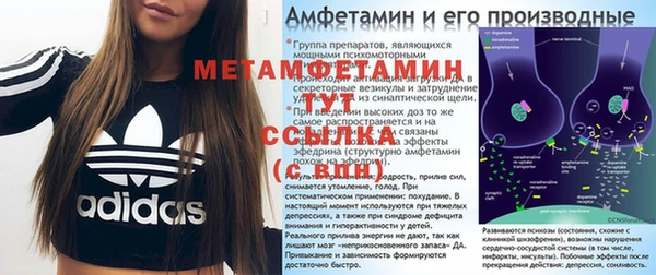 стафф Лабытнанги