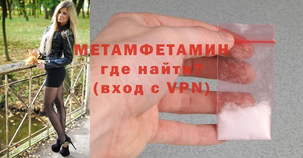 трава Красавино