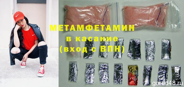 стаф Ладушкин