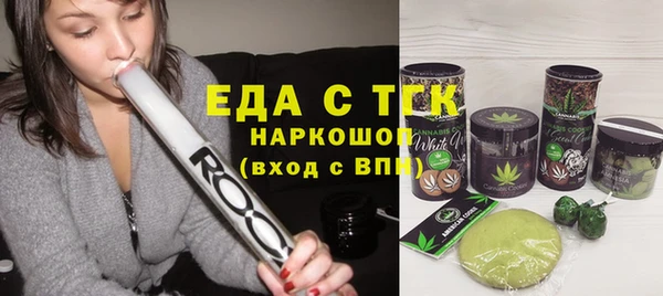 стаф Ладушкин