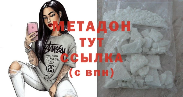 стафф Лабытнанги