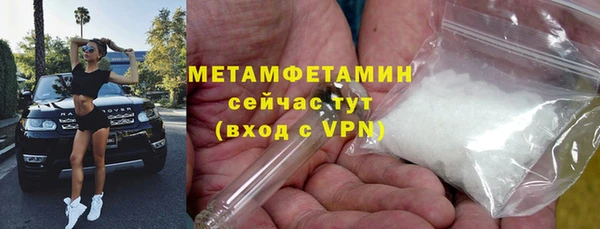 трава Красавино