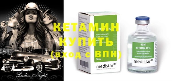 стафф Лабытнанги
