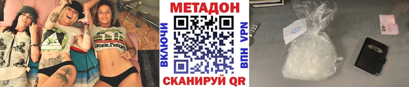 мега зеркало Медвежьегорск МЕТАДОН белоснежный