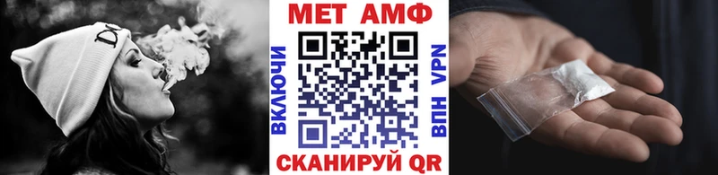 МЕТАМФЕТАМИН винт Медвежьегорск